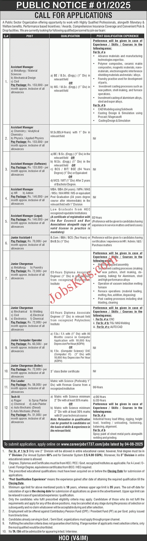 Public Sector Organization Jobs 2025 
