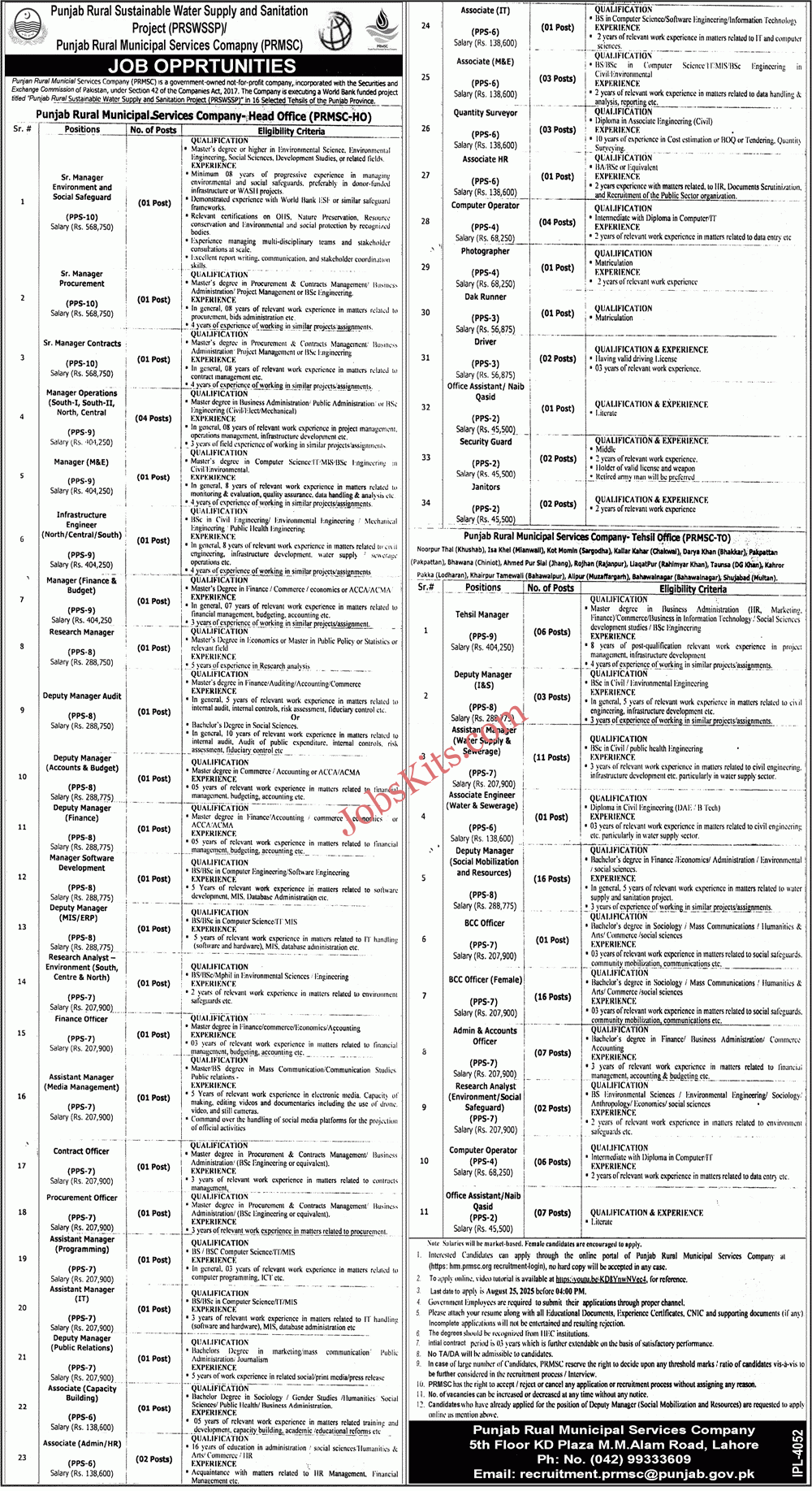 Punjab Rural Municipal Services Company Jobs 2025